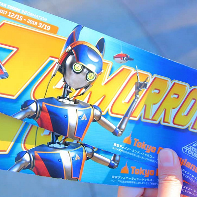 スペシャルバージョン期間限定のリーフレットが配布される