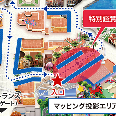 特別観賞エリア