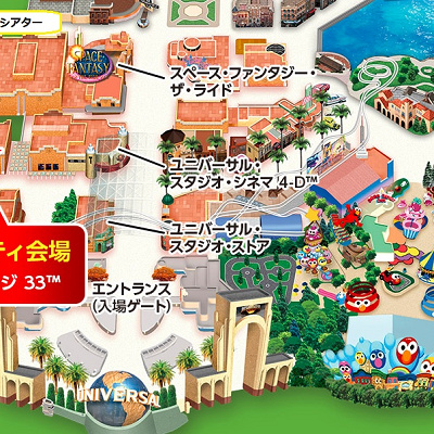 ステージ33の場所