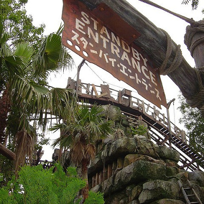 スタンバイエントランス