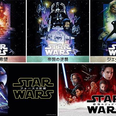 スターウォーズシリーズ