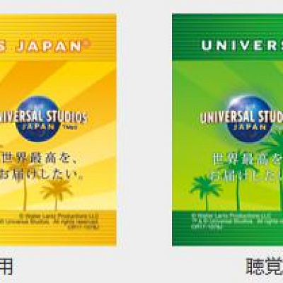 サポートシールは目立つところに貼っておこう