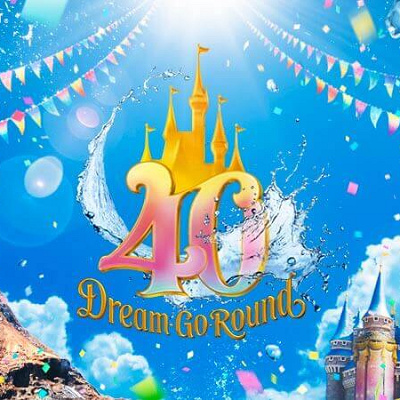 サマー2デーパスポート