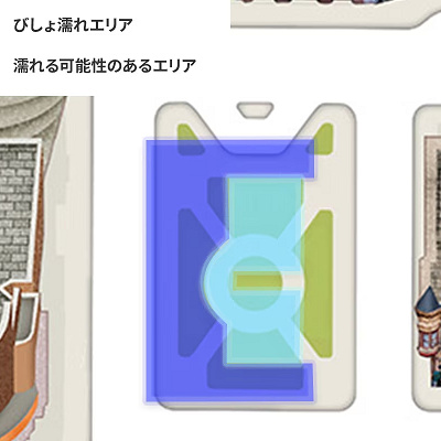 サマーダンスナイトのびしょ濡れエリア