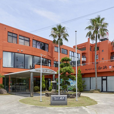 サンリゾート白浜