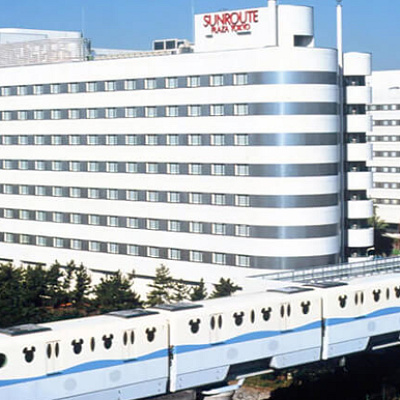 サンルートプラザ東京