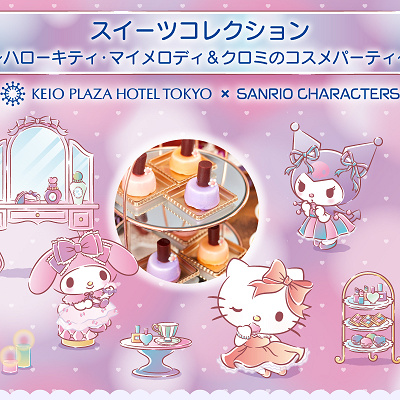 スイーツコレクション　オリジナルデザイン