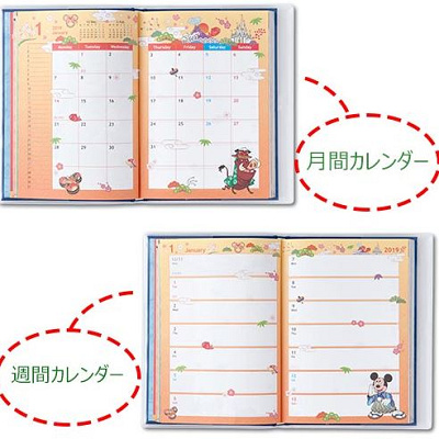 中身もかわいい♡