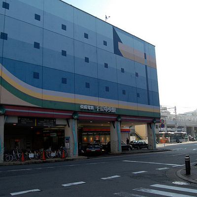 京成千葉中央駅外観