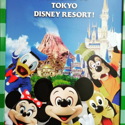 パークにより最寄り駅の名前がちがう