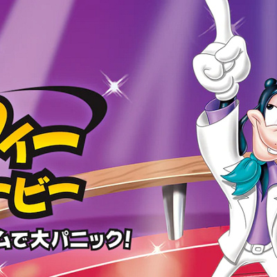 「史上最強のグーフィー・ムービー　Xゲームで大パニック！」