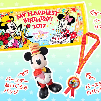 誕生日のお祝いプレゼントはこれで決まり！