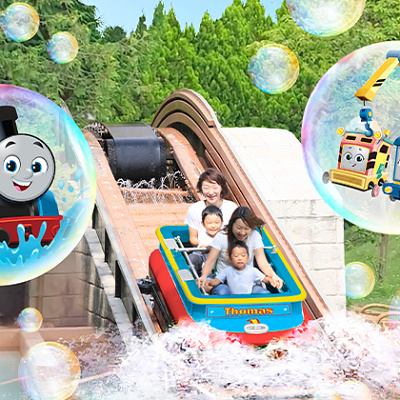 トーマスのバブリースプラッシュ