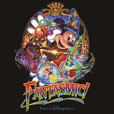 東京ディズニーシー ファンタズミック！