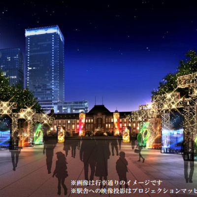 東京ミチテラス2018