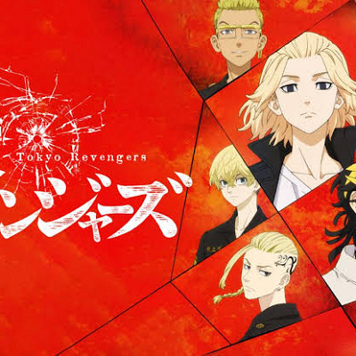 東京リベンジャーズ