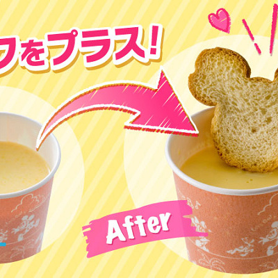 スープにトッピング