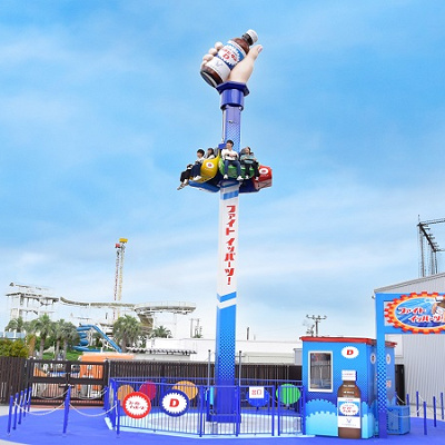 タワー型アトラクション「ファイト　イッパーツ！」