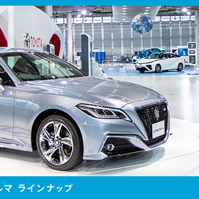 トヨタシティショーケース