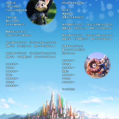 トライ・エヴリシングの日本語歌詞