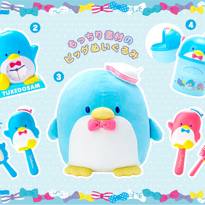 タキシードサムの可愛い体型