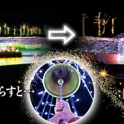 トゥインクルハーモニー