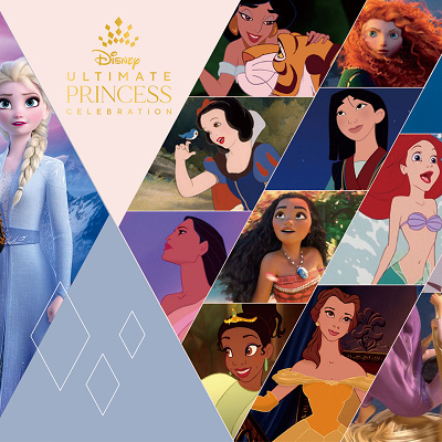 「アルティメット・プリンセス・セレブレーション」