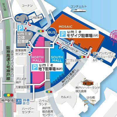 Umie駐車場