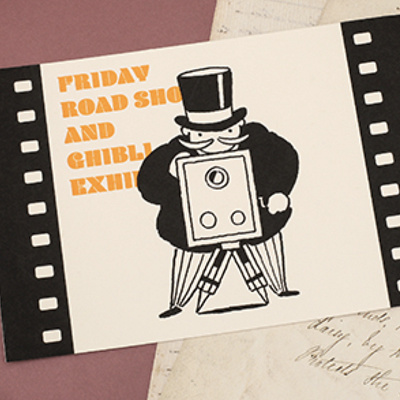 フライデーおじさん