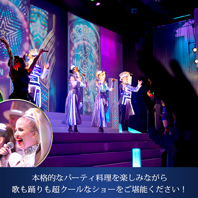 ●UNIVERSAL PARTY　～THE SOUND～(ユニバーサル・パーティー　～ザ・サウンド～)