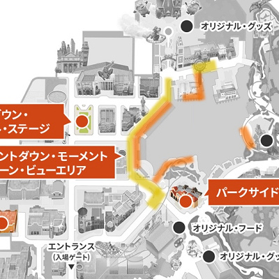 ユニバのカウントダウン：パーティ・マップ