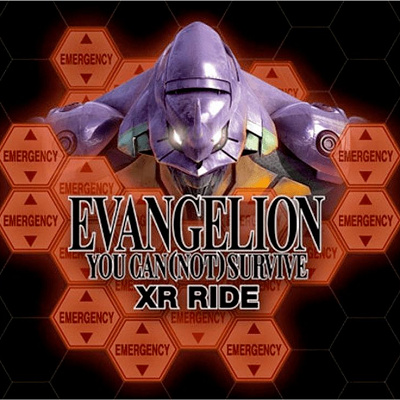 ユニバのエヴァのアトラクションかなりおすすめです。