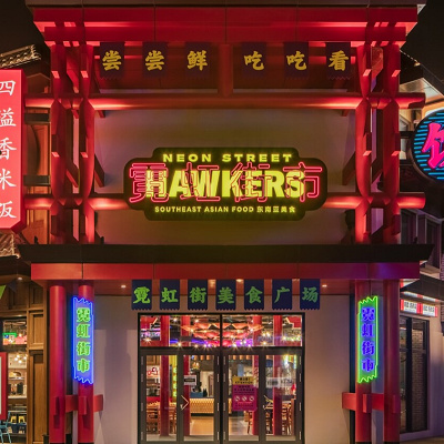 ユニバーサル・スタジオ・北京