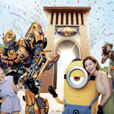 ユニバーサル・スタジオ・シンガポール