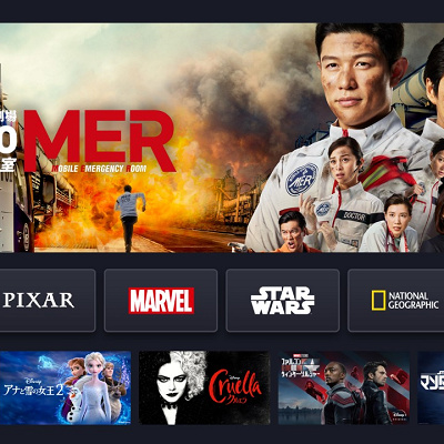 「東京MER」がディズニープラスで見放題に！