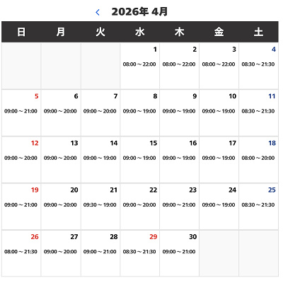 2026年4月のUSJ営業時間カレンダー