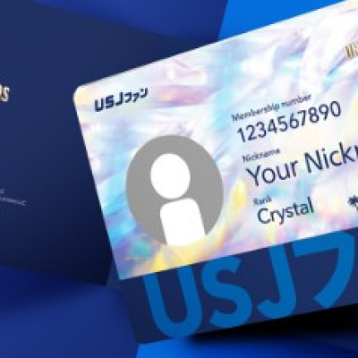 USJファンのメンバーズカード