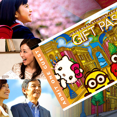 USJギフトパス