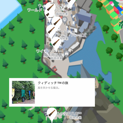 USJ待ち時間アプリ