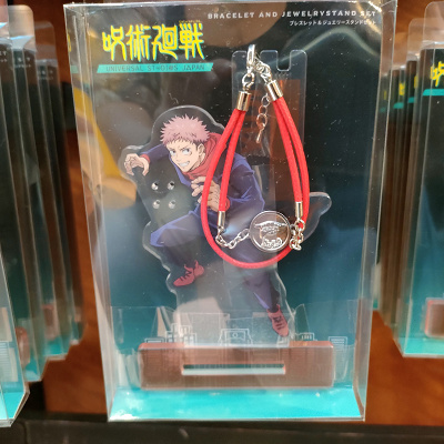USJ×呪術廻戦コラボグッズ：アクリルスタンド＆ブレスレット（虎杖悠仁）