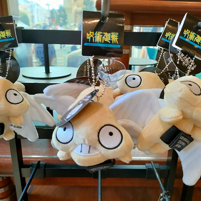 USJ ユニバ 呪術廻戦 虎杖悠仁 タンブラー Amazon.co.jp: USJ 呪術廻戦 ユニバ 虎杖 悠仁のドリンクボトル