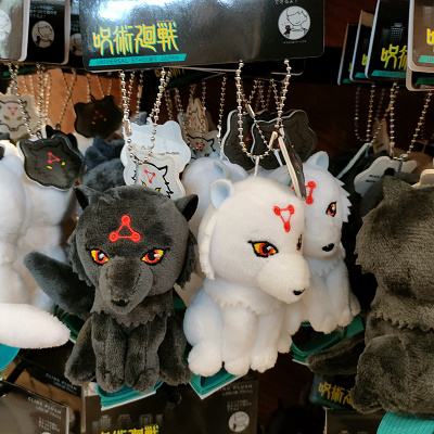 USJ×呪術廻戦コラボグッズ：ペアマスコットバッジ（玉犬）