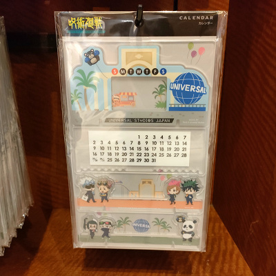 USJ×呪術廻戦コラボグッズ：万年カレンダー