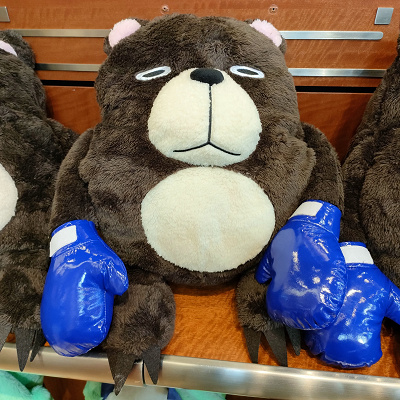 USJ×呪術廻戦コラボグッズ：ぬいぐるみハンドウォーマー（ツカモト）