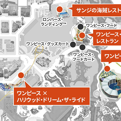USJ×ワンピース・プレミア・サマー2022:開催場所