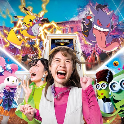 USJホラーナイトエクスプレスパス5 10/23(日)×2枚 USJホラーナイトエクスプレスパス5 10/23(日)×2枚 季節・年中