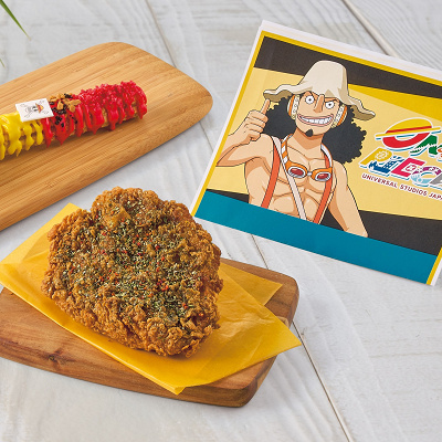 ウソップのフライドチキン ～レモンハーブ～