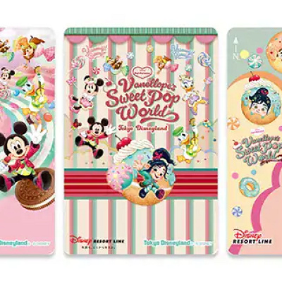 ヴァネパル2026のフリーきっぷ