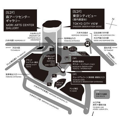 会場へのアクセス