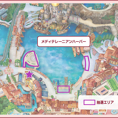 観賞エリア＆抽選情報